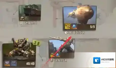合金弹头：觉醒换人