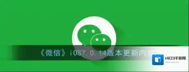 微信拍一拍
