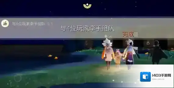 光遇每日任务
