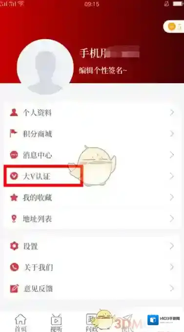 云上汝州新闻论坛