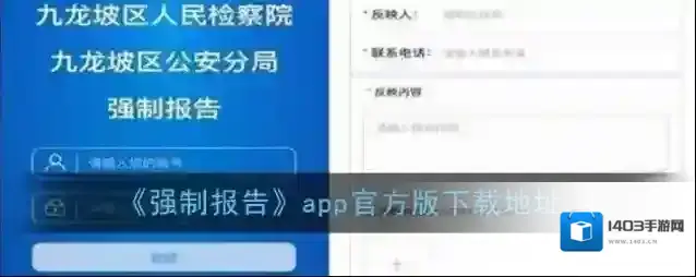 三国小小将未成年人