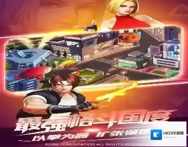 萨卡兹快攻
