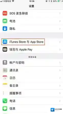 极简待办点击