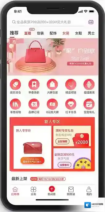 红布林修改