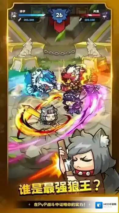 狼少女兰吉兰吉