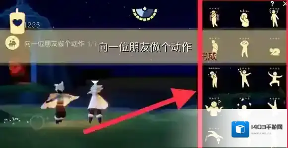 光遇每日任务