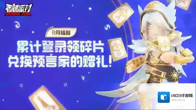 火柴人香肠派对肠肠