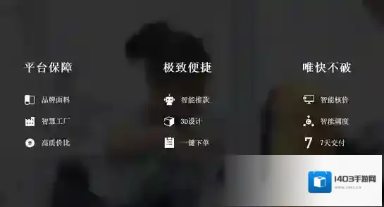 阿里巴巴平台