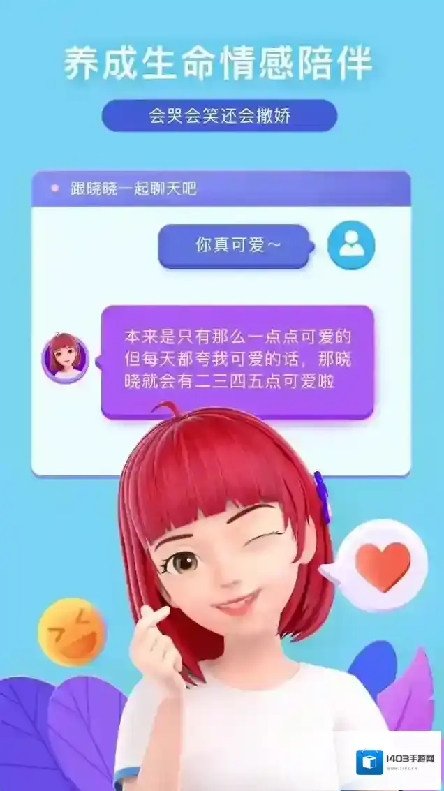 度晓晓晓晓