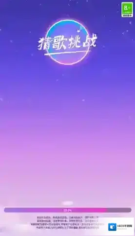 猜歌大富翁奖励