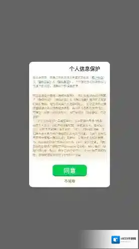 猜歌大富翁猜歌