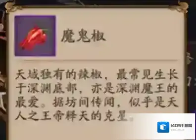 阴阳师捐赠