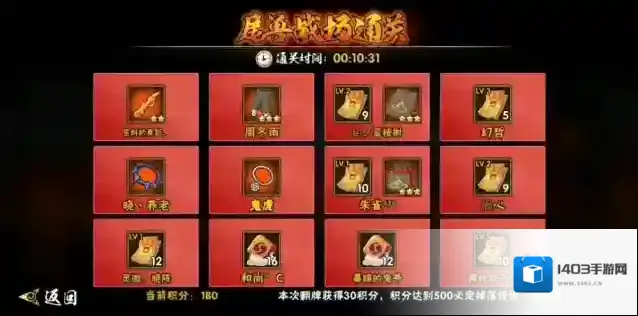 火影忍者就可以