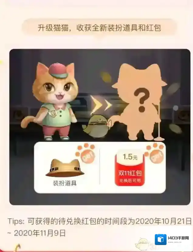 淘宝网用户