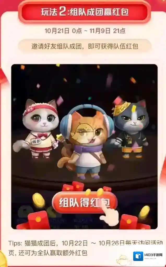 淘宝网兑换