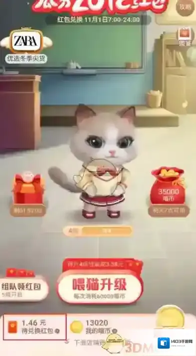 淘宝网你都