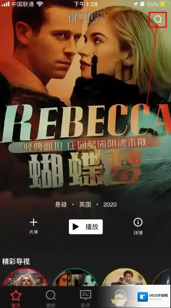 南瓜电影影片