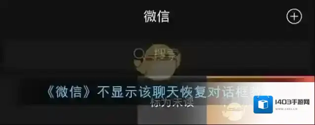 微信对话框