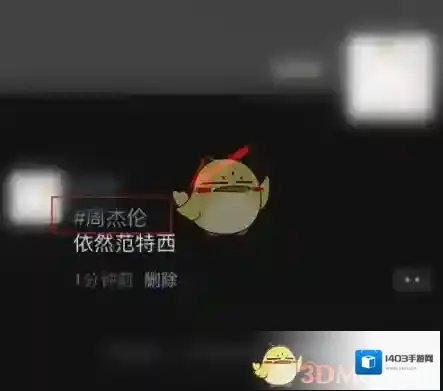 微信就会