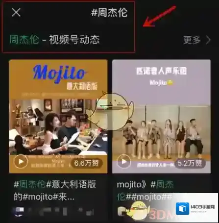 微信就可以