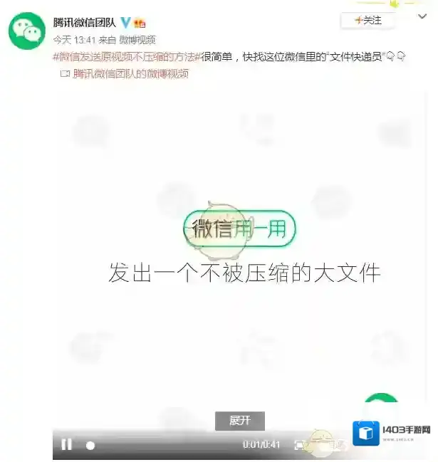 微信图片