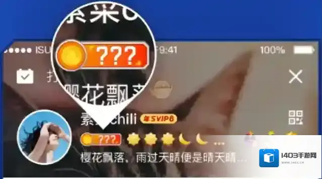 QQ就会