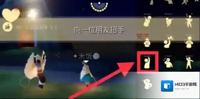光遇每日任务