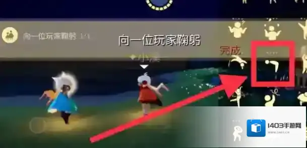 光遇就好了