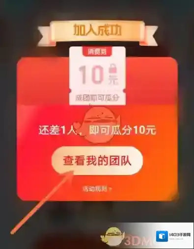 支付宝就会