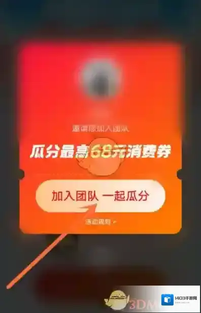支付宝点击