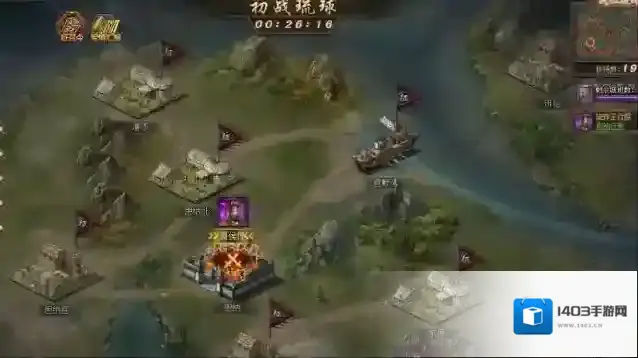 攻城掠地策略