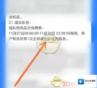 支付宝只能