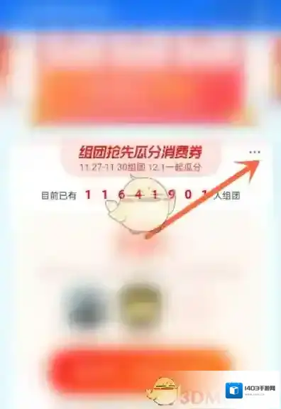 支付宝退出
