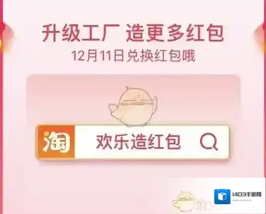 淘宝网就可以
