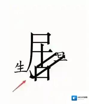 汉字魔法小游戏剧场