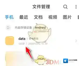 微信听书小说书籍