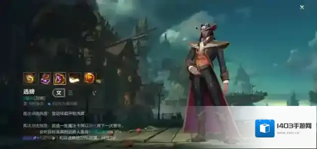 英雄联盟中路