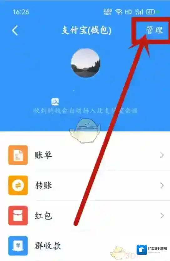 钉钉指纹