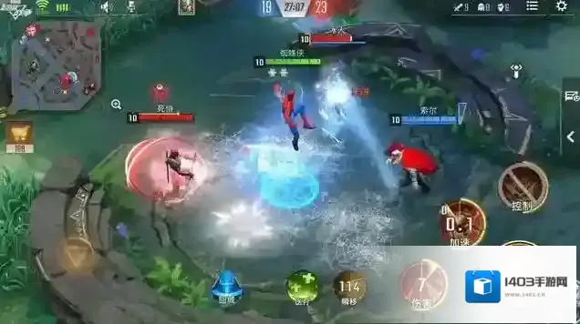 漫威超级战争大招