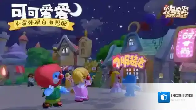 摩尔庄园金豆