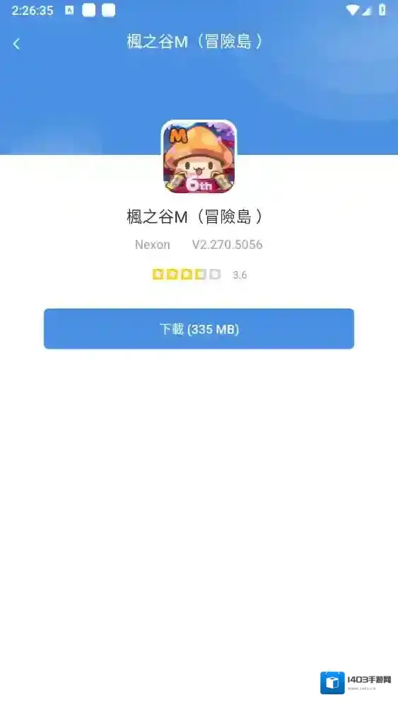 gamestoday2025