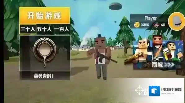 荒野的召唤大师