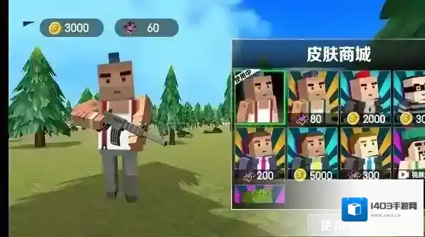 荒野的召唤游戏