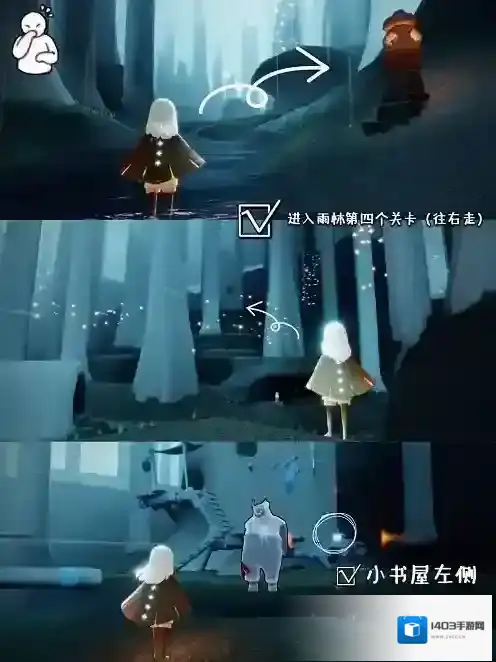 光遇任务完成