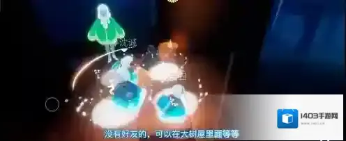 光遇先祖