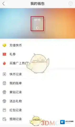 快手图片
