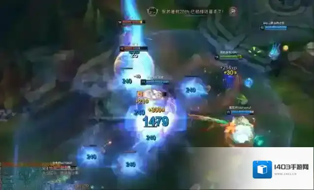 英雄联盟技能