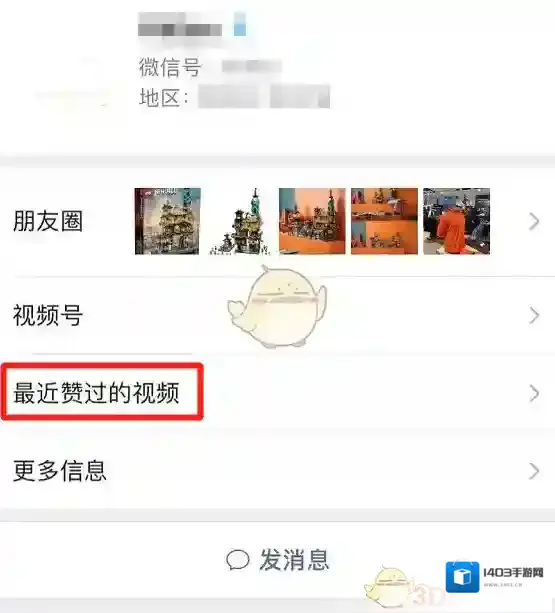 微信就会