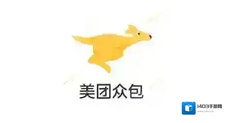 美团众包扫码领红包