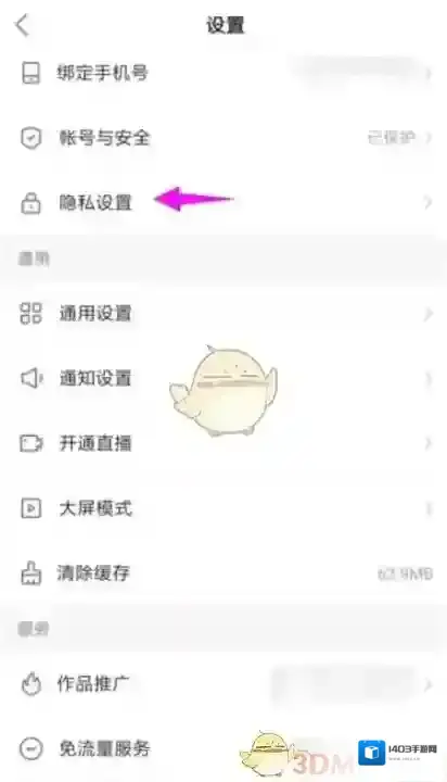 快手新用户